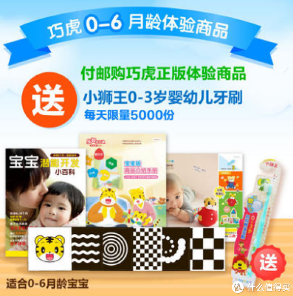 晚间白菜特价包邮 iPad保护套 鞋油 铅笔等