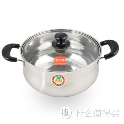 COOKER KING 炊大皇 WG15792 不锈钢无涂层复低弧形汤锅 22CM