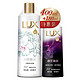 LUX 力士 沐浴乳（靓肤白皙焕采400ml+精油香氛幽莲魅肤180ml）+多芬洗发乳套装+多芬三件套