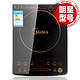 Midea 美的 WK2102 电磁炉