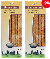 Stiratini 斯提塔提尼 芝麻面包棒饼干 120g*2