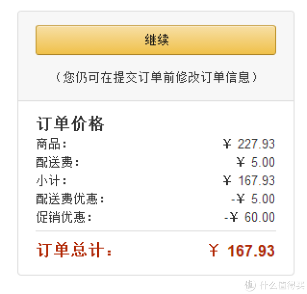 L'OREAL PARIS 巴黎欧莱雅 清润保湿护肤 套装