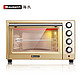 新低价：Hauswirt 海氏 HO-305 电烤箱  30L（6管、镀铝板）
