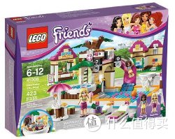 LEGO 乐高 女孩系列 L41008 心湖城泳池 