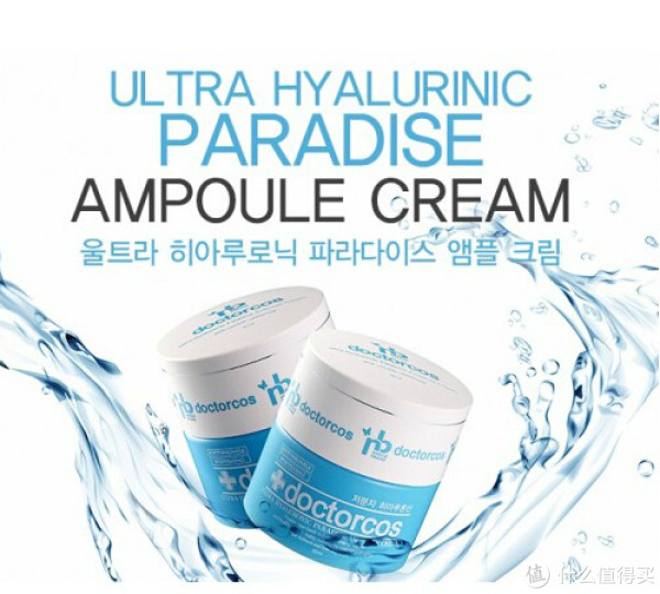 doctorcos Ultra Hyaluronic Paradise Ampoule 玻尿酸高效补水面霜 50ml+眼霜 15ml