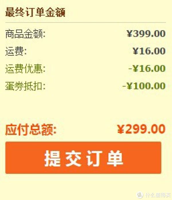 NETGEAR 网件 WNDR4300 无线路由器(双频、USB、wifi定时)
