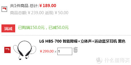 移动端：LG HBS-700 运动蓝牙耳机 黑色