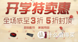 品聚网 关注微信公众号