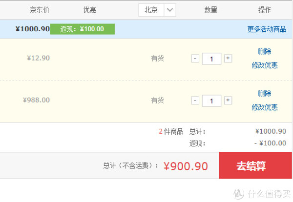 新低价:PHILIPS 飞利浦 HTD3540/93 5.1声道 家庭影院+凑单品