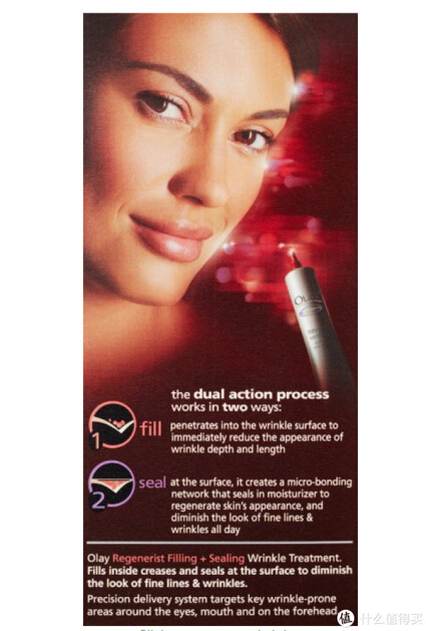 凑单品:OLAY 玉兰油 Regenerist Filling + Sealing Wrinkle Treatment 新生塑颜系列 抗皱霜 30ml