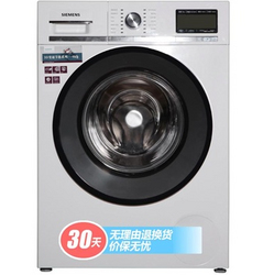 SIEMENS 西门子 XQG90-WM14S7600W 洗衣机