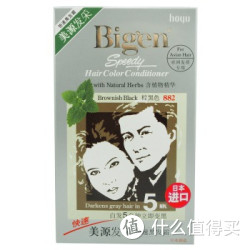 Bigen 美源发采 棕黑色 882# 