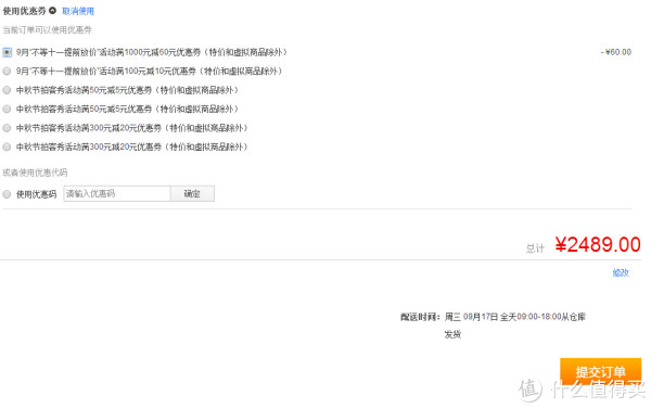 新低价:Siemens 西门子 KG23N1116W 三门冰箱 226L