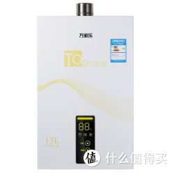 macro 万家乐 JSQ26-13611 13升 燃气热水器