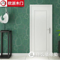 OPAI 欧派 OPM-001 简约木门