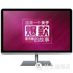 HKC 惠科 T2000pro 21.5英寸 液晶显示器