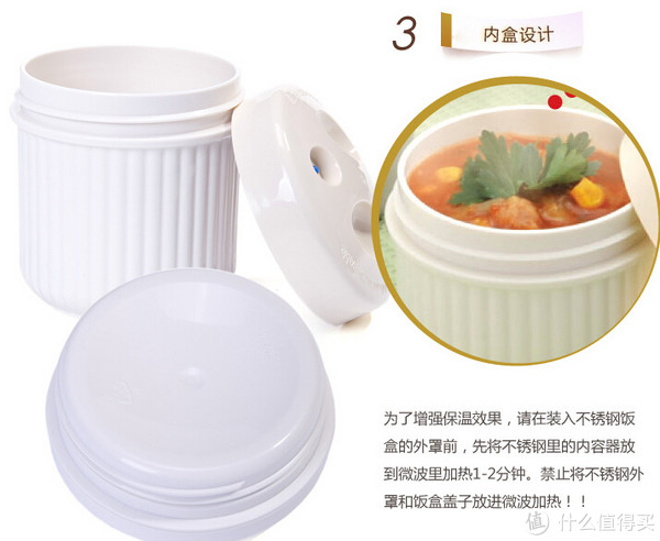 THERMOS 膳魔师 JBD-360WH 保温桶 0.36L