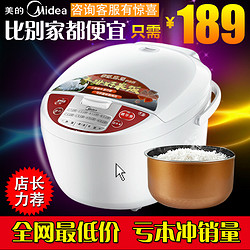 Midea 美的 MB-FD409 电饭煲 4L