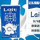 限华北：法乐低脂牛奶 1L*6盒