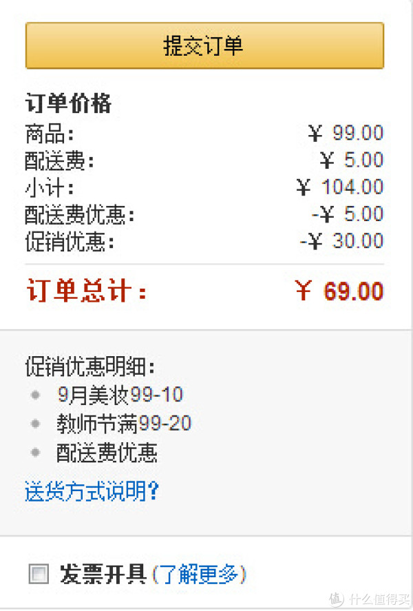 L'OREAL PARIS 巴黎欧莱雅 清润全日保湿 柔肤水 175ml