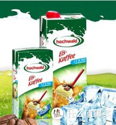 限华南：hochwald 好沃德 冰咖啡牛奶混合饮料 1L*2盒
