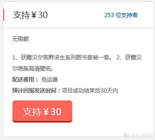 贝爷系列:《荒野求生》+《荒野求生2》+《面对冰封的海洋》