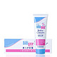 sebamed 施巴 婴儿护肤霜（PH5.5弱酸性）50ml*2支