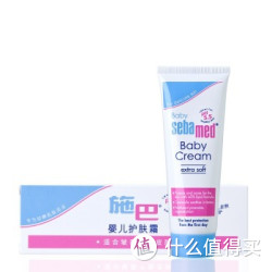 sebamed 施巴 婴儿护肤霜（PH5.5弱酸性）50ml*2支