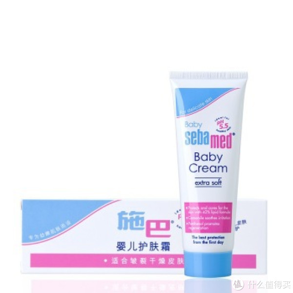 sebamed 施巴 婴儿护肤霜(PH5.5弱酸性)50ml*2支