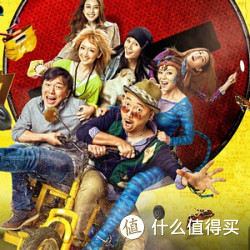 移动端：美团网 《心花路放》电影票