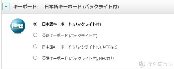 lenovo 联想 Thinkpad X1 new Carbon 14英寸触控笔记本(i7-4550、256GB SSD、8GB)