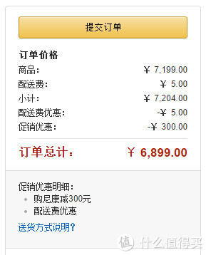 新低价：Nikon 尼康 D7100 单反套机（18-105VR）