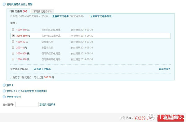 Ronshen 容声 BCD-560WD11HY 对开门冰箱(风冷、560L)