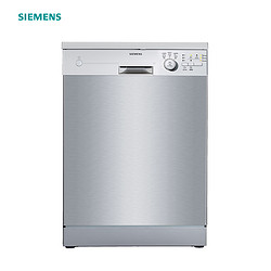SIEMENS 西门子 SN23E831TI 洗碗机