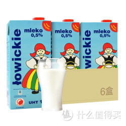 限地区：Lowicz 罗兹姑娘 脱脂纯牛奶 1L*6盒