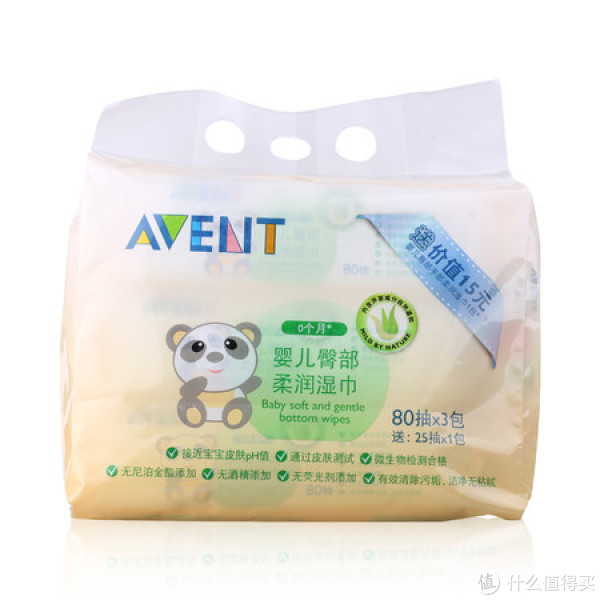 限区域:AVENT 新安怡 婴儿臀部柔润湿巾 80抽*3+25抽