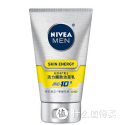 NIVEA 妮维雅 男士活力醒肤洁面100g+欧莱雅男士火山岩控油清痘洁面膏100ml+赠品
