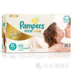 Pampers 帮宝适 新特级棉柔纸尿裤 XL112片【12kg以上】