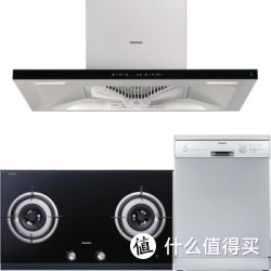 限区域：SIEMENS 西门子 LC45SK923W+35K943+831 烟灶洗碗机套装