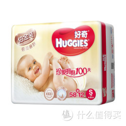 HUGGIES 好奇 铂金装倍柔亲肤透气 纸尿裤 S58+12片 4-8kg