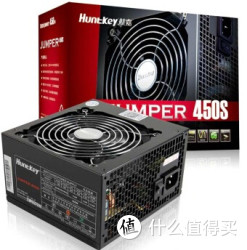Huntkey 航嘉  jumper450S (额定450W/主动PFC 宽电压/智能温控)