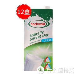 限华东：hochwald 好沃德 低脂牛奶 1L*12盒