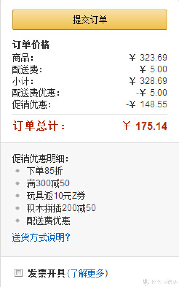 LEGO 乐高 Friends女孩系列 41032 丛林急救摩托车*2套+凑单品