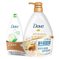 Dove 多芬 丰盈宠肤沐浴乳（乳木果和香草1000ml+清透水润300ml）+多芬三件套