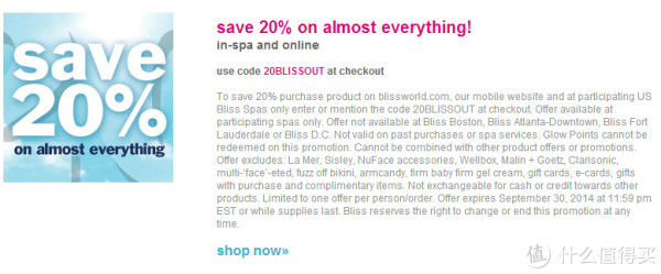 海淘券码:blissworld.com 全场