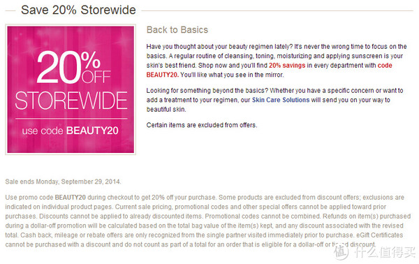 海淘券码：SkinStore 全场大部分商品