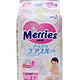 Merries 妙而舒 M42 花王 纸尿裤 标准小包装