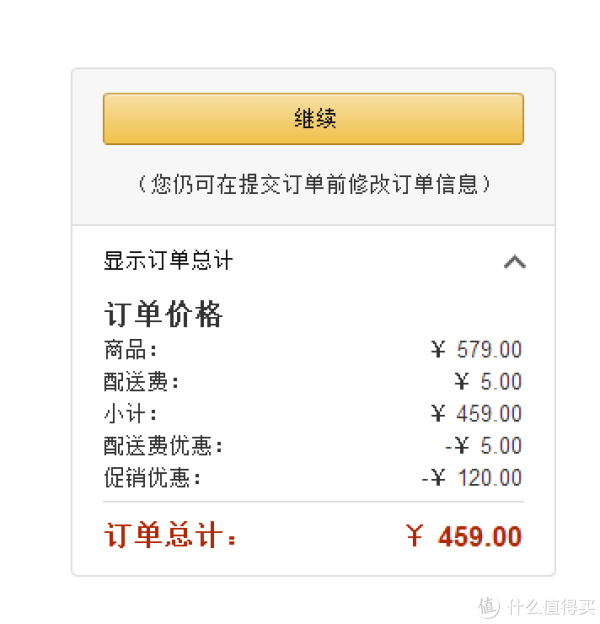 Philips 飞利浦 Avent 新安怡 SCF902/01 单边电动吸乳器