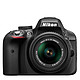 新低价：Nikon 尼康 D3300 单反套机（含18-55mm VR镜头）