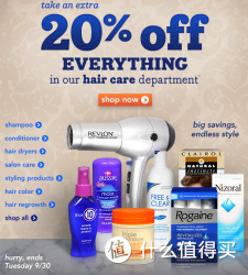 促销活动：drugstore hair care 部门